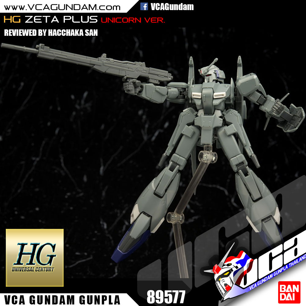 HG ZETA PLUS (UNICORN VER.) เซต้า พลัส