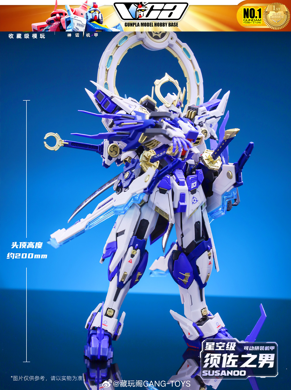 Cang-Toys 藏玩阁 Susanoo 须佐之男 Master Grade MG Plastic Model Action Toy Kit VCA Gundam Thailand