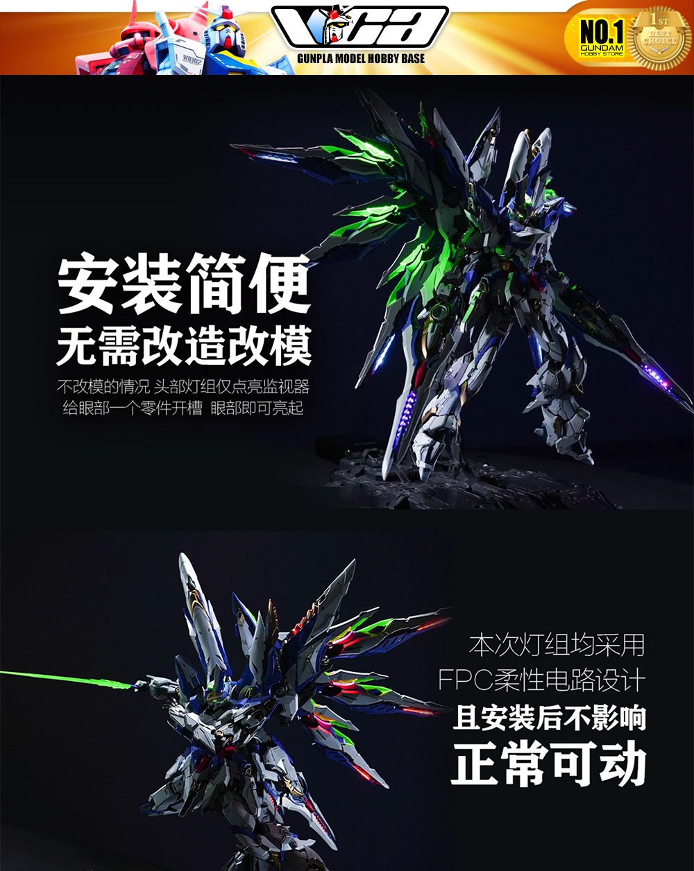 Kosmos Lighting Full System for Einta Industries Sky Defender Plastic Model Action Toy Kit VCA Gundam Thailand