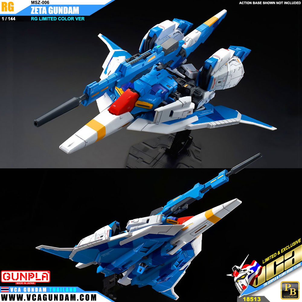 PremiumBandai® RG MSZ-006 ZETA GUNDAM (RG LIMITED COLOR VER