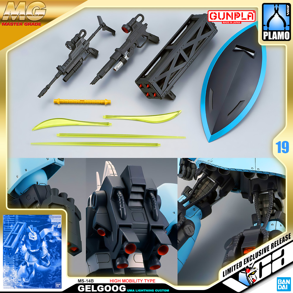 MG MS-14B GELGOOG HIGH MOBILITY TYPE UMA LIGHTNING CUSTOM