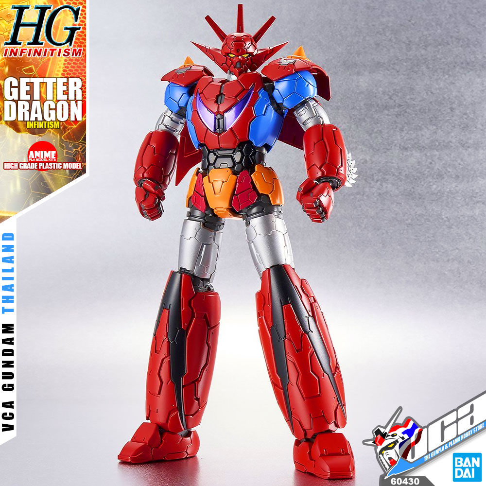 HG GETTER DRAGON (INFINITISM)