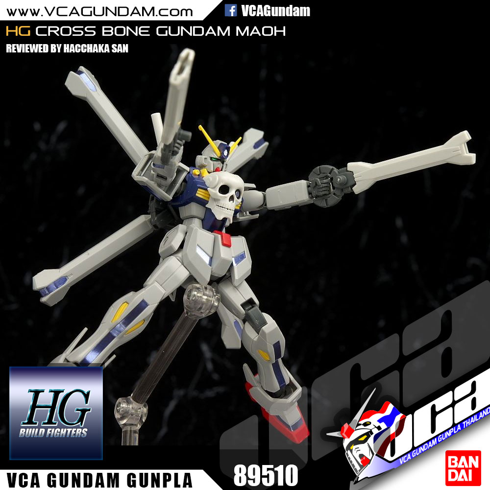 HG CROSSBONE GUNDAM MAOH ครอส โบน กันดั้ม มาโอ