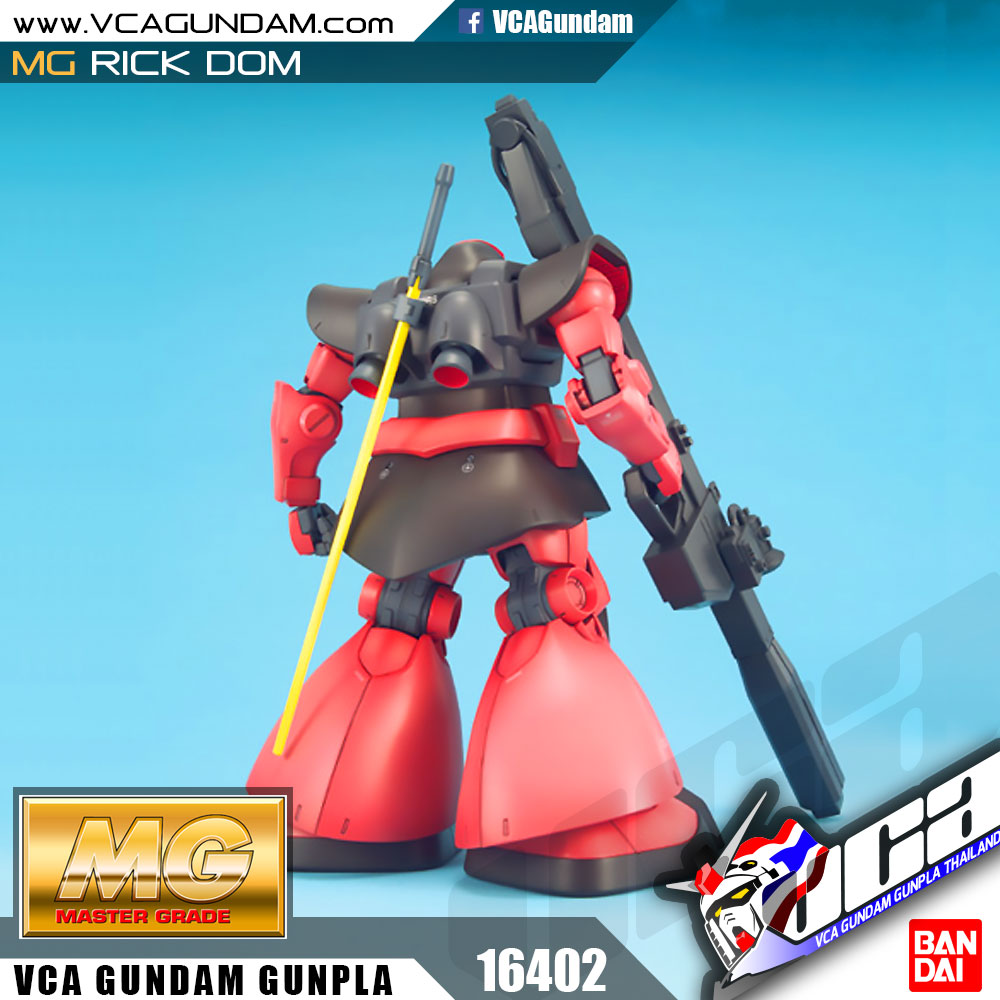 MG MS-09RS RICK DOM ริค ดอม