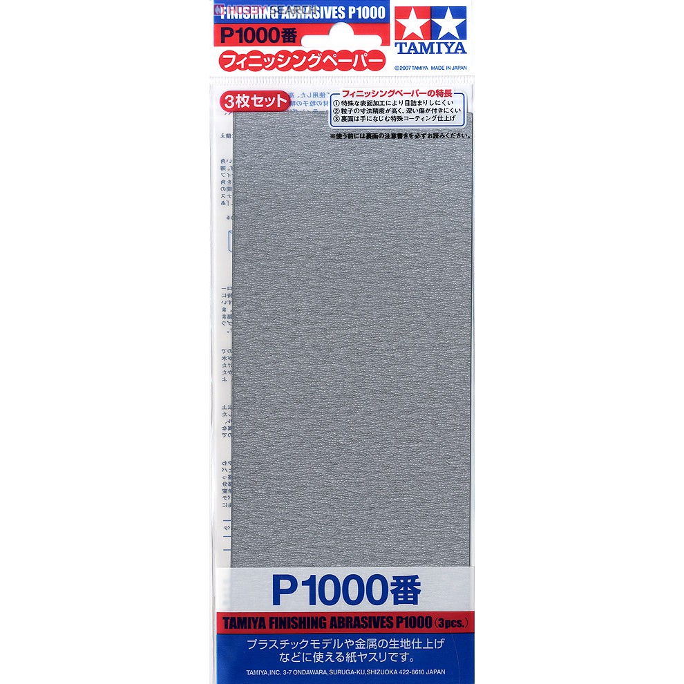 TAMIYA 87057 FINISHING ABRASIVES P1000 (3 PCS)