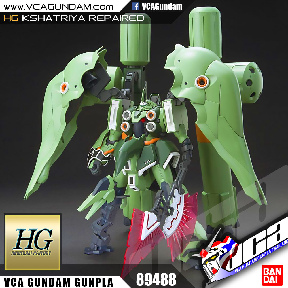 HG KSHATRIYA REPAIRED คชาทรียา รีแพร์ด