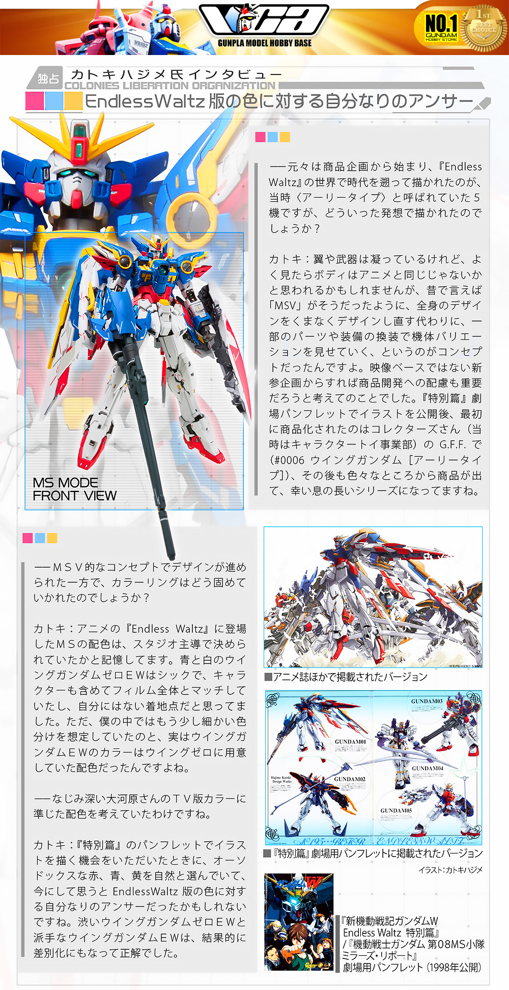 Gundam Fix Figuration Metal Composite GFFMC XXXG-00W0 WING GUNDAM EW