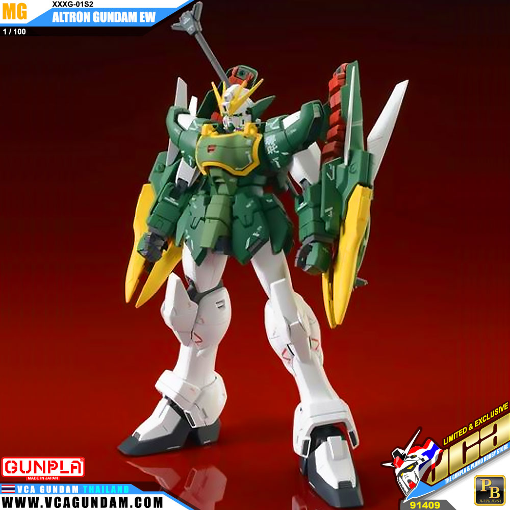 MG XXXG-01S2 ALTRON GUNDAM EW อัลทรอน กันดั้ม