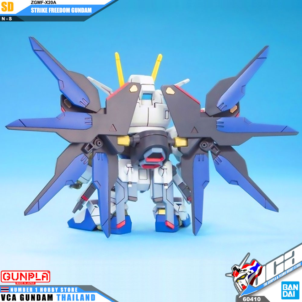 SD BB288 ZGMF-X20A STRIKE FREEDOM GUNDAM สไตร์ค ฟรีดอม กันดั้ม