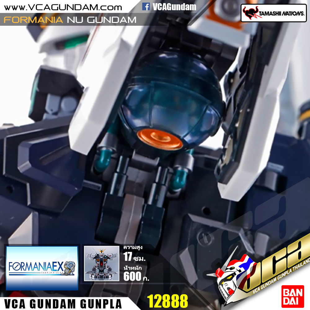 FORMANIA EX | NU GUNDAM นู กันดั้ม