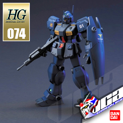 HG GM QUEL