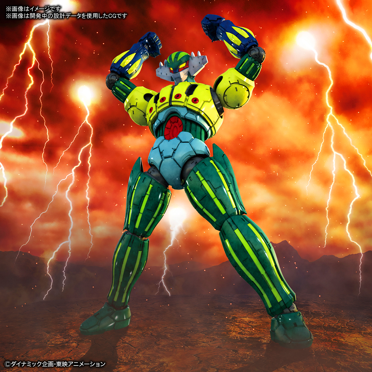 Bandai HG KOTETSU JEEG INFINITISM