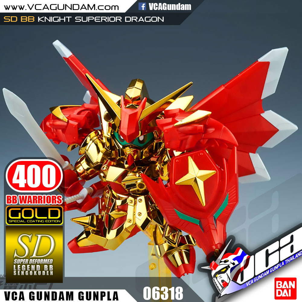 SD BB400 KNIGHT SUPERIOR DRAGON