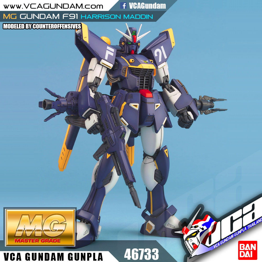 MG GUNDAM F91 HARRISON MADDIN'S กันดั้ม F91