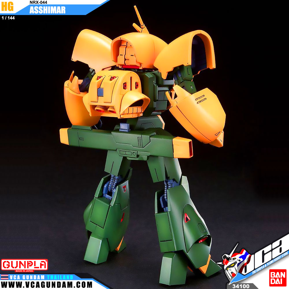 HG NRX-044 ASSHIMAR