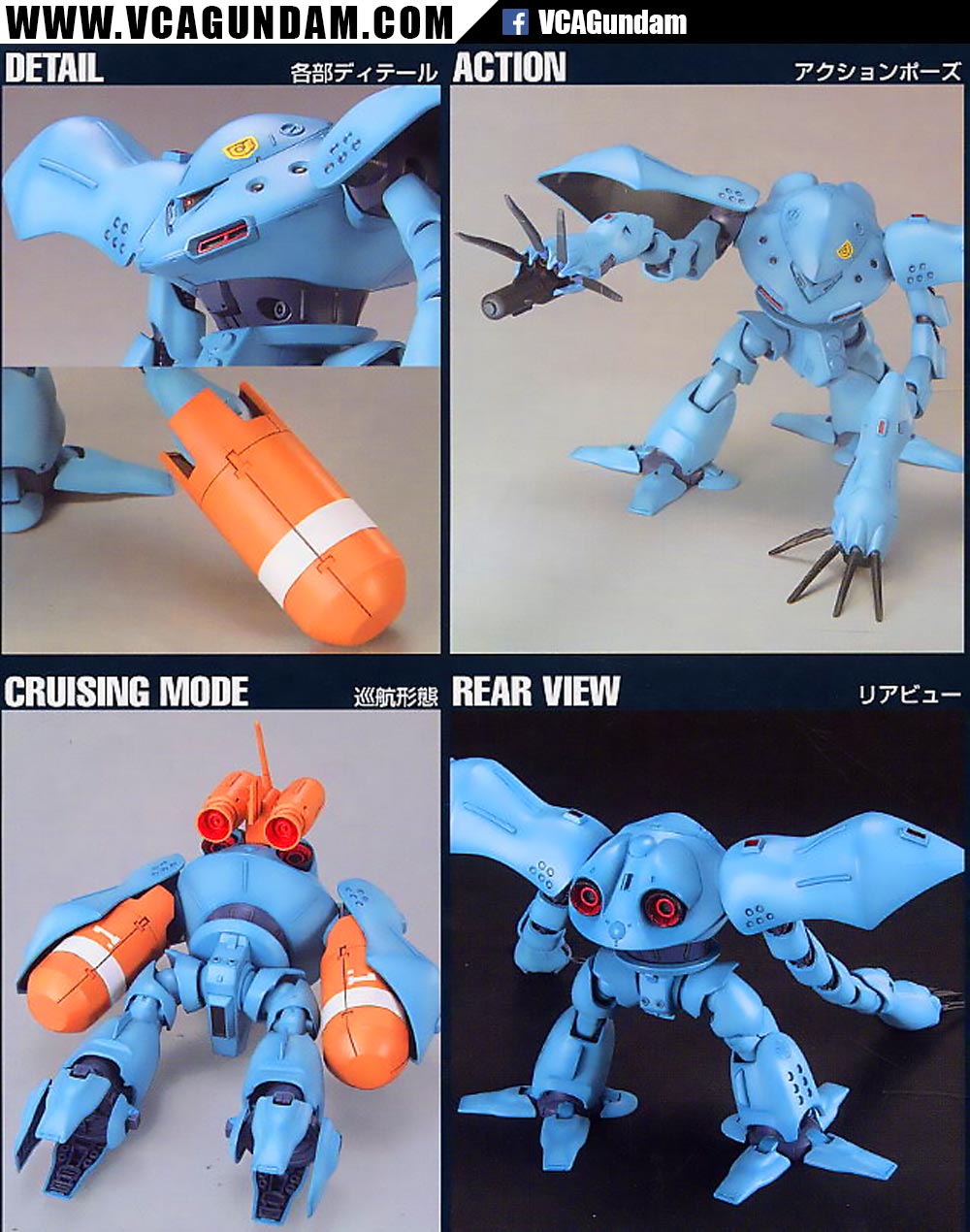 HG MSM-03C HY-GOGG HY ก็อกก์