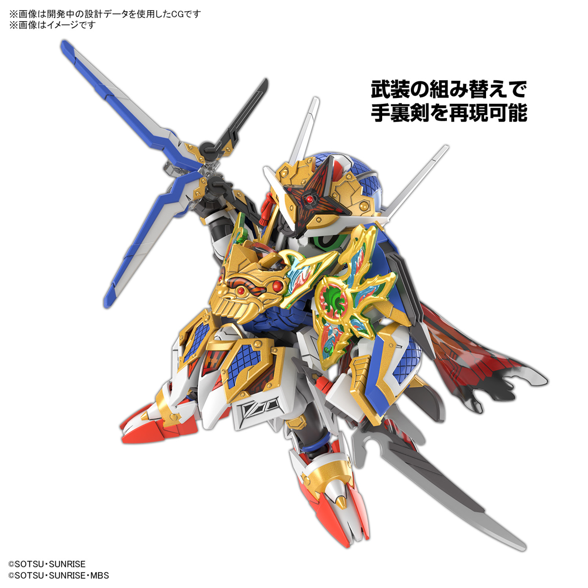 Bandai Gunpla SD World Heroes Onmitsu Gundam Aerial Plastic Model Action Toy Kit VCA Thailand