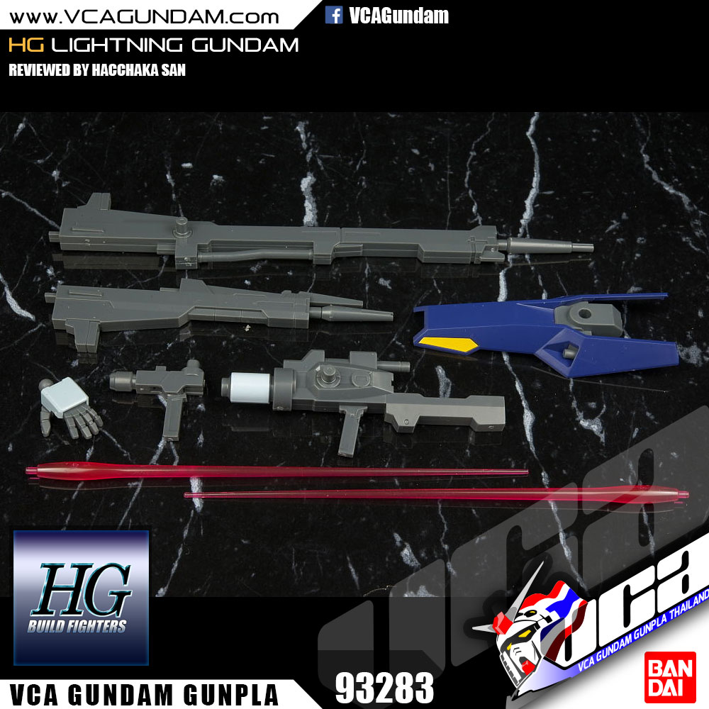 HG LIGHTNING GUNDAM ไลท์นิ่ง กันดั้ม