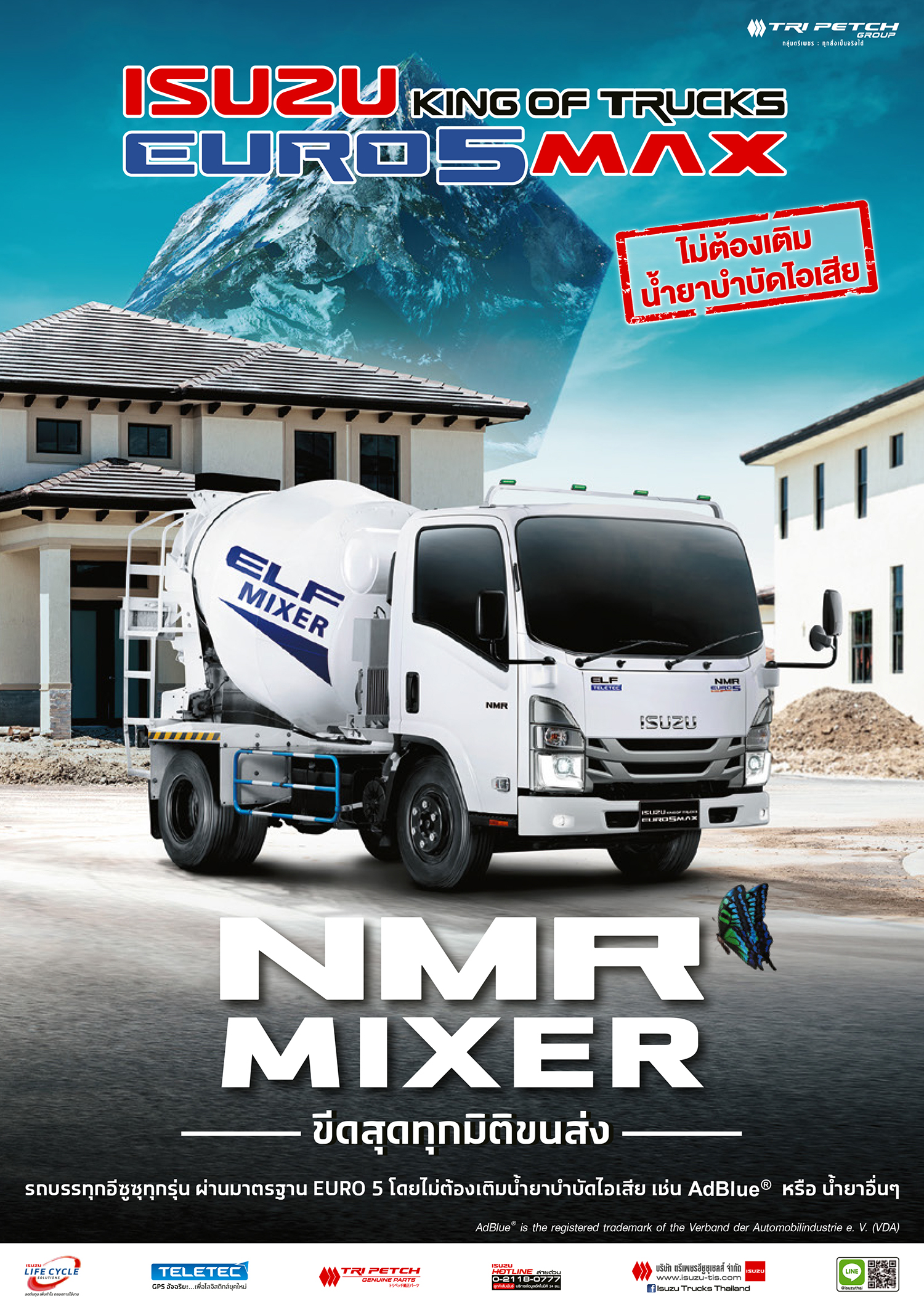 NMR Mixer Brochure 2024-1