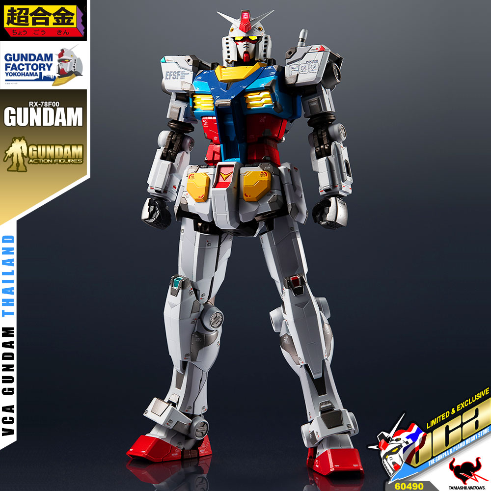 CHOGOKIN RX-78F00 GUNDAM