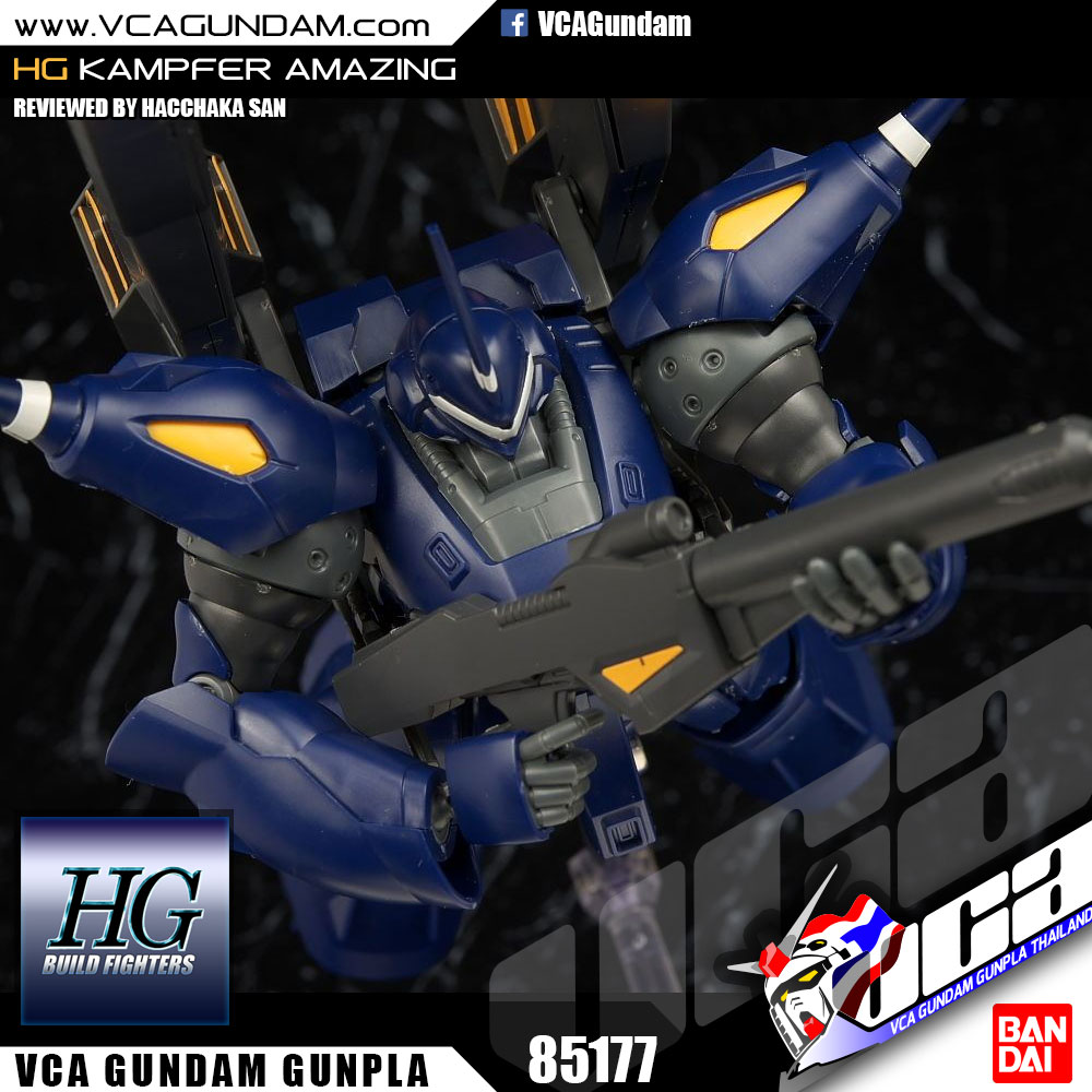 HG KAMPFER AMAZING แคมเฟอร์ อเมซซิ่ง