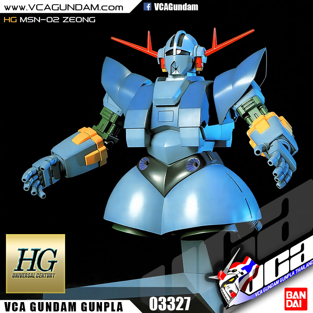 HG MSN-02 ZEONG ซีออง