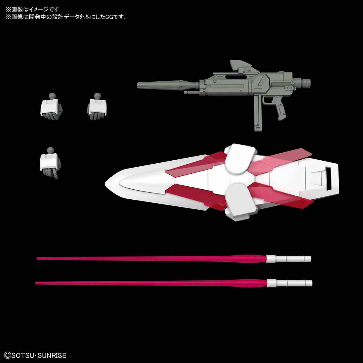 Bandai Gunpla High Grade HG NARRATIVE GUNDAM C-PACKS แนร์ราทีฟ กันดั้ม C อิควิปเม้นท์