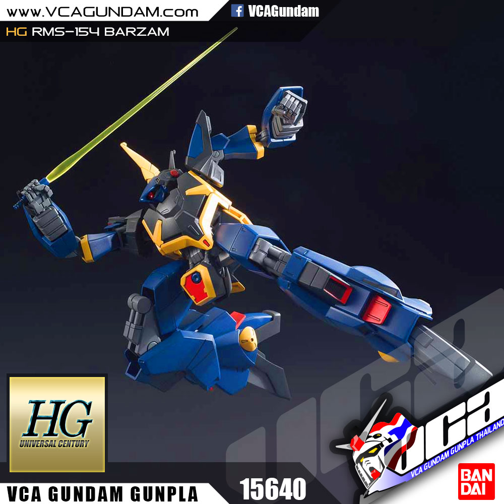 HG RMS-154 BARZAM บาร์ซาม