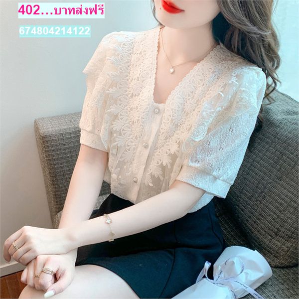 เสื้อเชิ้ตลูกไม้ เสื้อผ้าราคาถูกขายปลีก เสื้อผ้าแฟชั่นออนไลน์
