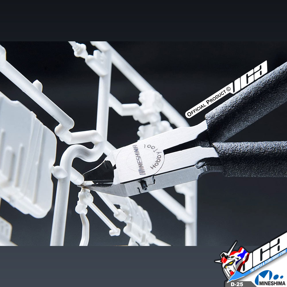 MINESHIMA D-25 PREMIUM THIN BLADE NIPPER คีมตัด สำหรับตัดโมเดล กันดั้ม กันพลา VCA GUNDAM