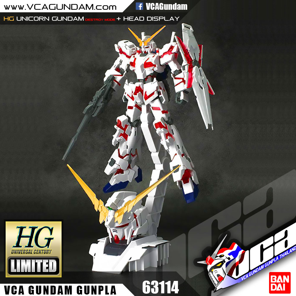 HG UNICORN GUNDAM (DESTROY MODE) + HEAD DISPLAY BASE ยูนิคอร์น กันดั้ม
