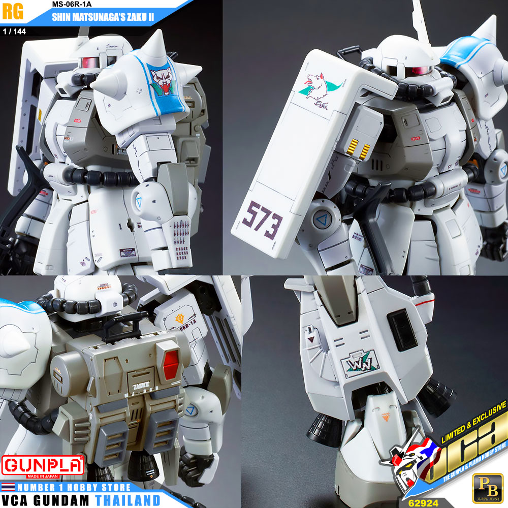 PREMIUM BANDAI GUNPLA REAL GRADE RG 1/144 MS-06R-1A SHIN MATSUNAGA'S MATSUNAGA โมเดล กันดั้ม กันพลา VCA GUNDAM