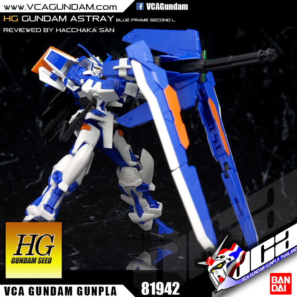 HG GUNDAM ASTRAY BLUE FRAME 2ND L กันดั้ม แอสเทรย์ บลู เฟรม
