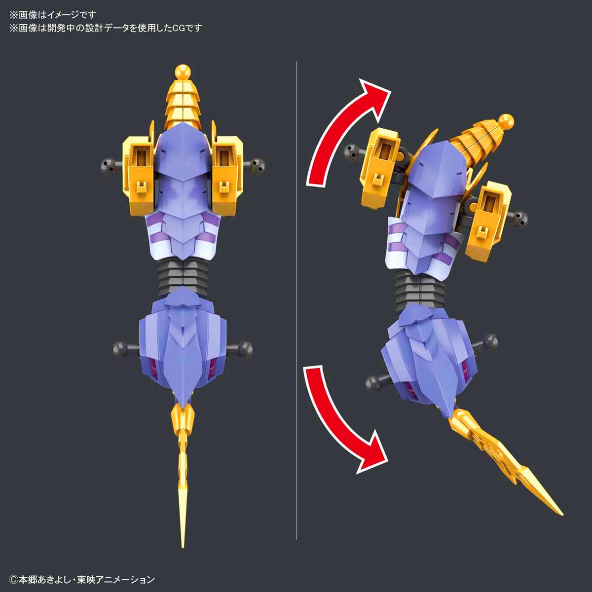 Figure Rise Standard METALGARURUMON AMPLIFIED
