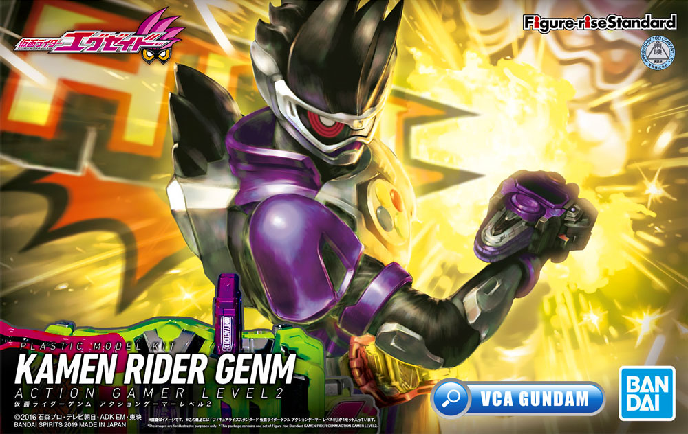 Bandai Figure Rise Standard KAMEN RIDER GENM ACTION GAMER LEVEL 2 