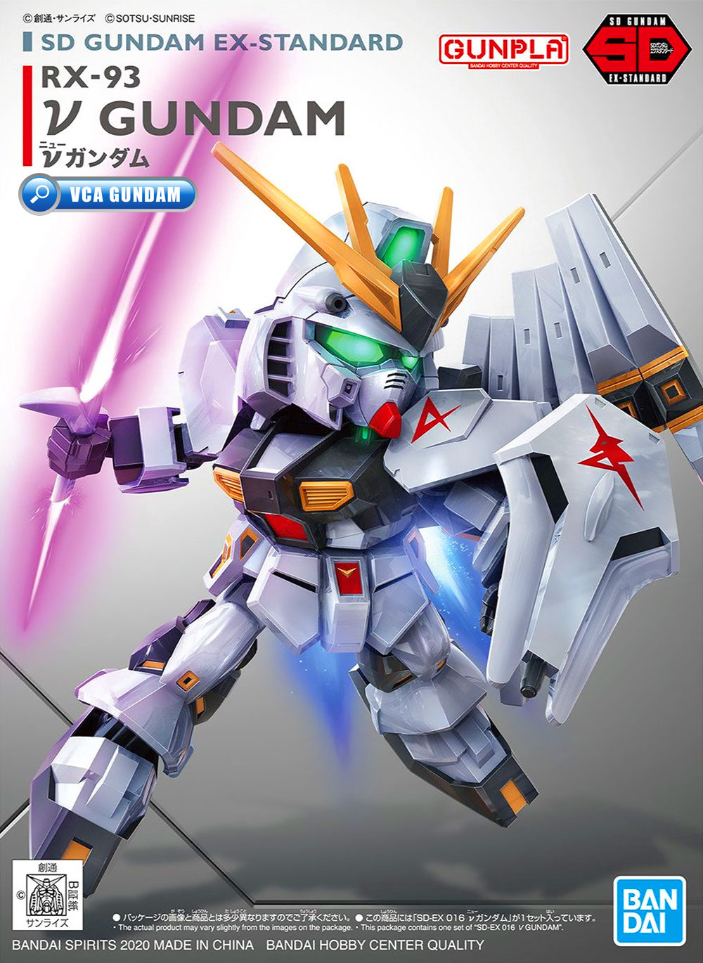 Bandai Gundam SD EX-Standard SDEX RX-93 NU GUNDAM นู กันดั้ม