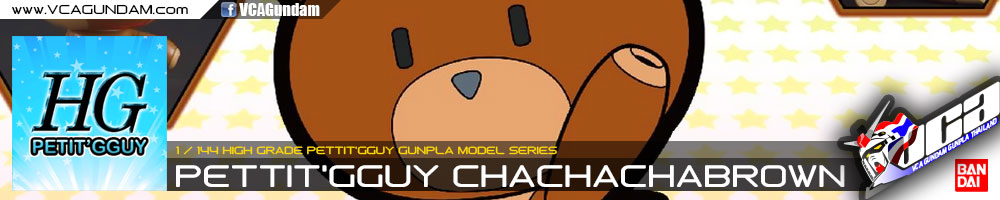 HG PETIT'GGUY CHACHACHA BROWN