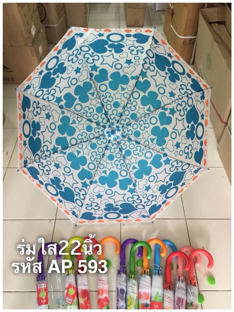 ร่มใส 22นิ้ว รหัส593
