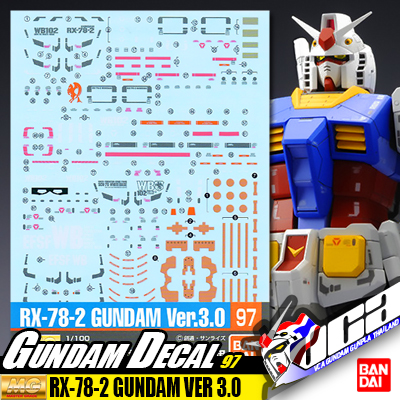 GD97 | MG RX-78-2 GUNDAM VER 3.0