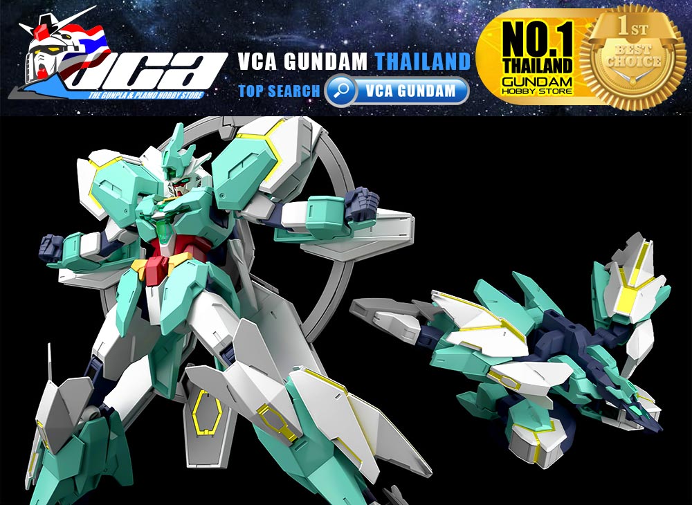 HG NEPTEIGHT UNIT