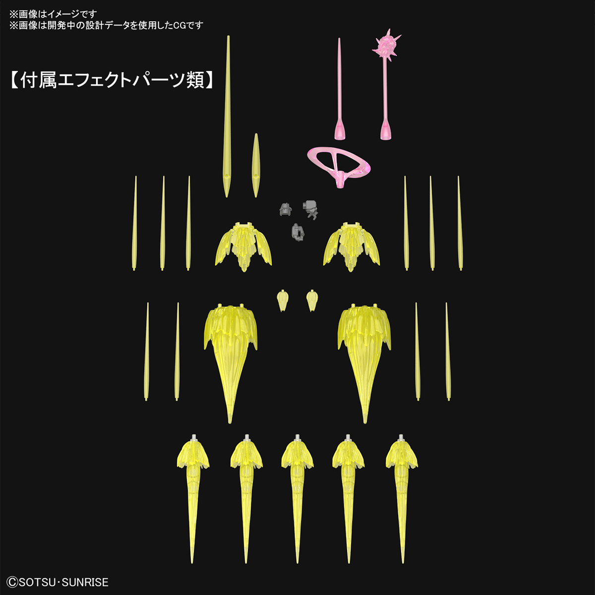 Bandai Real Grade RG MSN-02 ZEONG MOBILE SUIT GUNDAM LAST SHOOTING EFFECT SET ซีออง