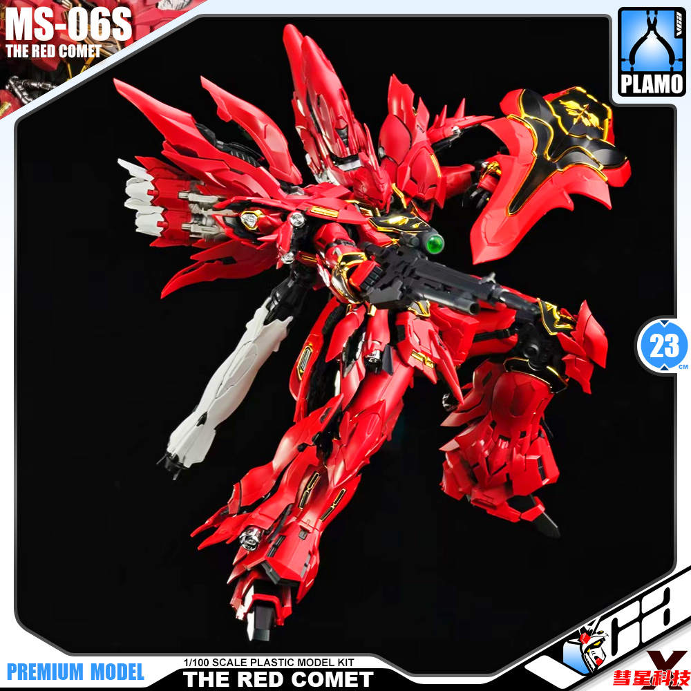 彗星科技 MSN-06S The Red Comet 赤红三倍速 Sinanju Master Grade MG Model Action Figure Kit VCA Gundam Thailand