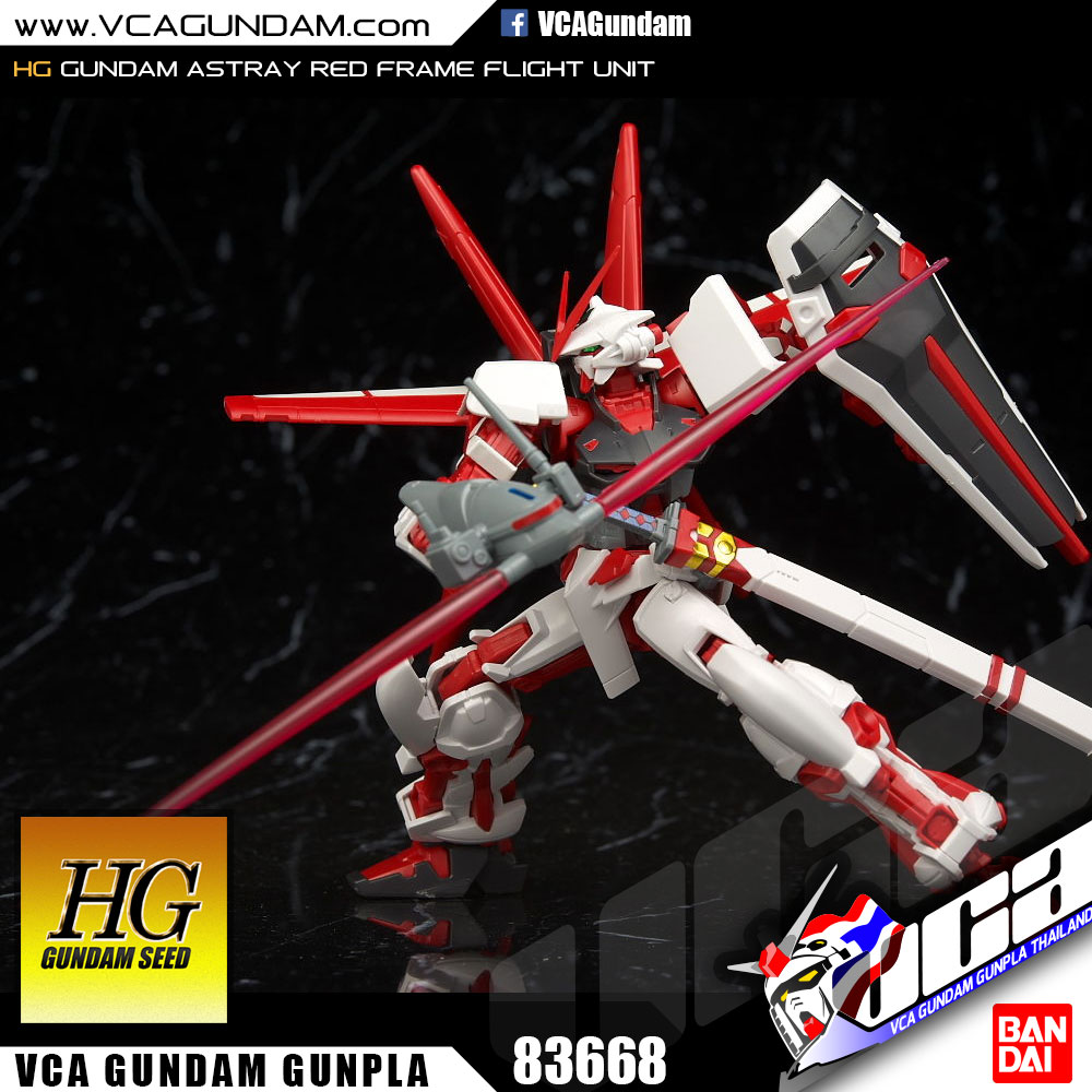 HG GUNDAM ASTRAY RED FRAME [FLIGHT UNIT]