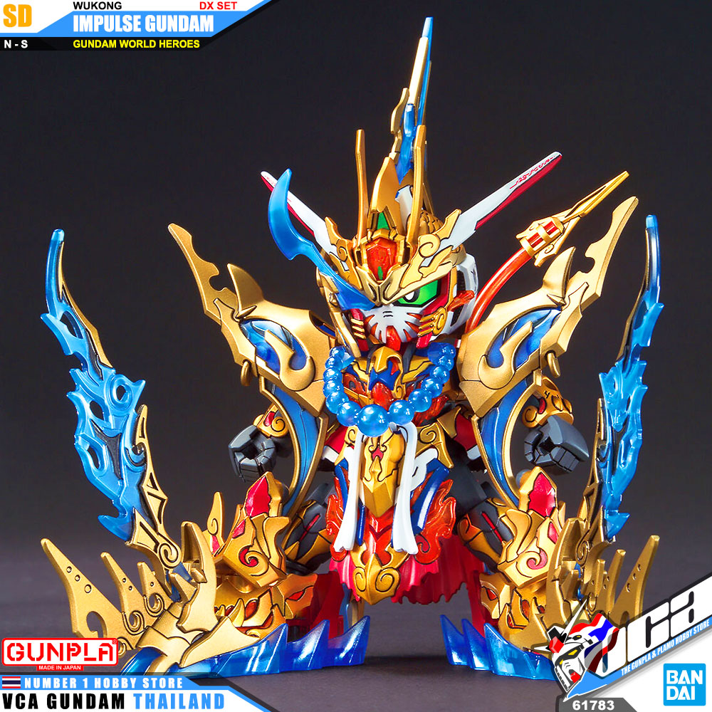 BANDAI GUNPLA SD GUNDAM WORLD HEROES SDW WUKONG IMPULSE GUNDAM DX SET โมเดล กันดั้ม กันพลา VCA GUNDAM