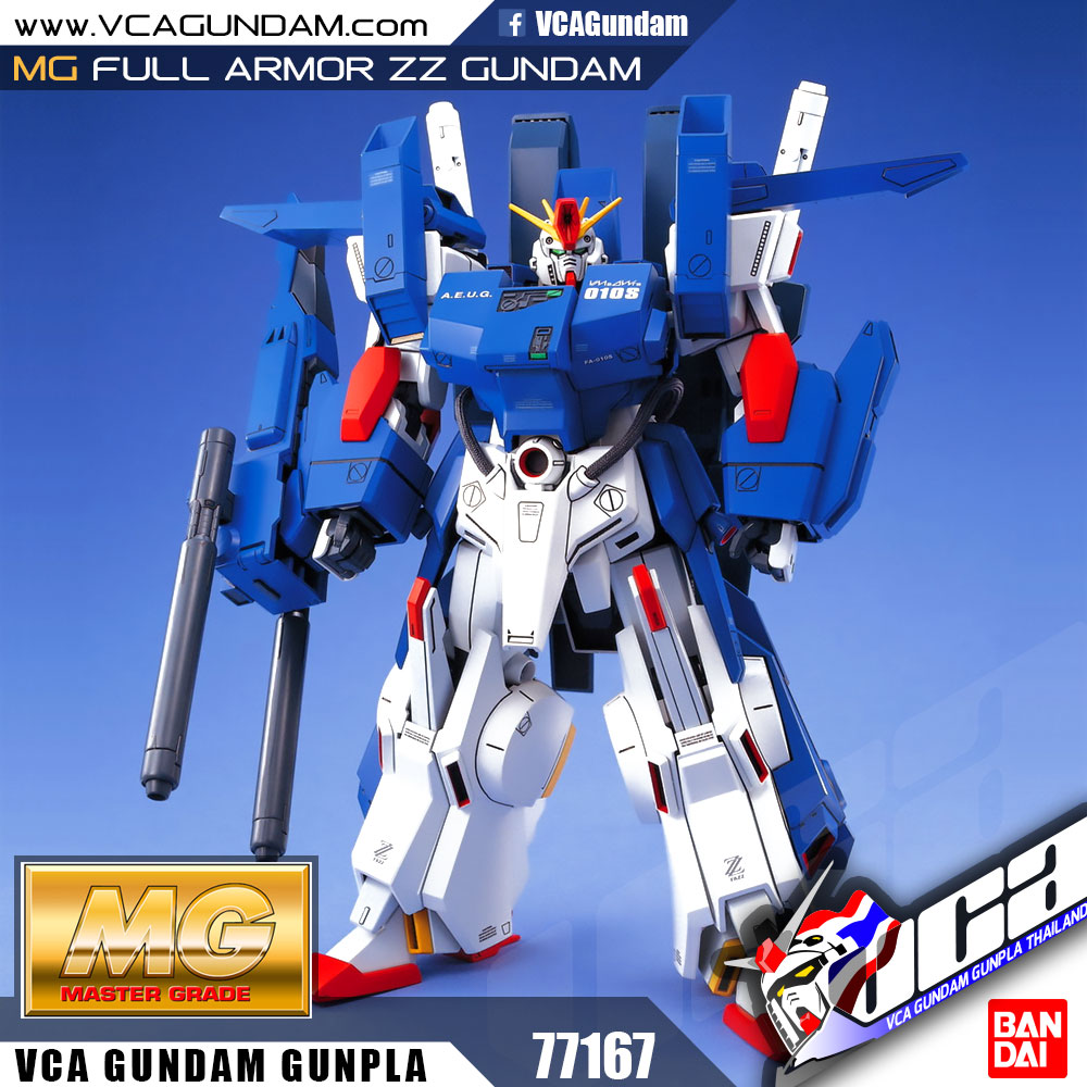 MG FULL ARMOR ZZ GUNDAM ฟูล อาร์เมอร์ ZZ กันดั้ม