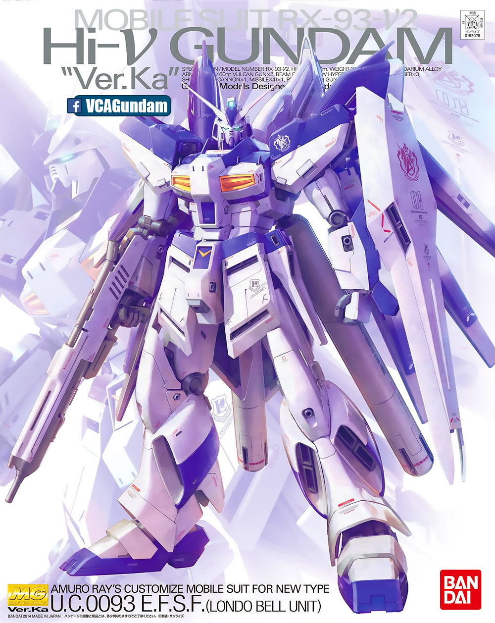 MG RX-93-V2 HI-NU GUNDAM VER KA ไฮ นู กันดั้ม