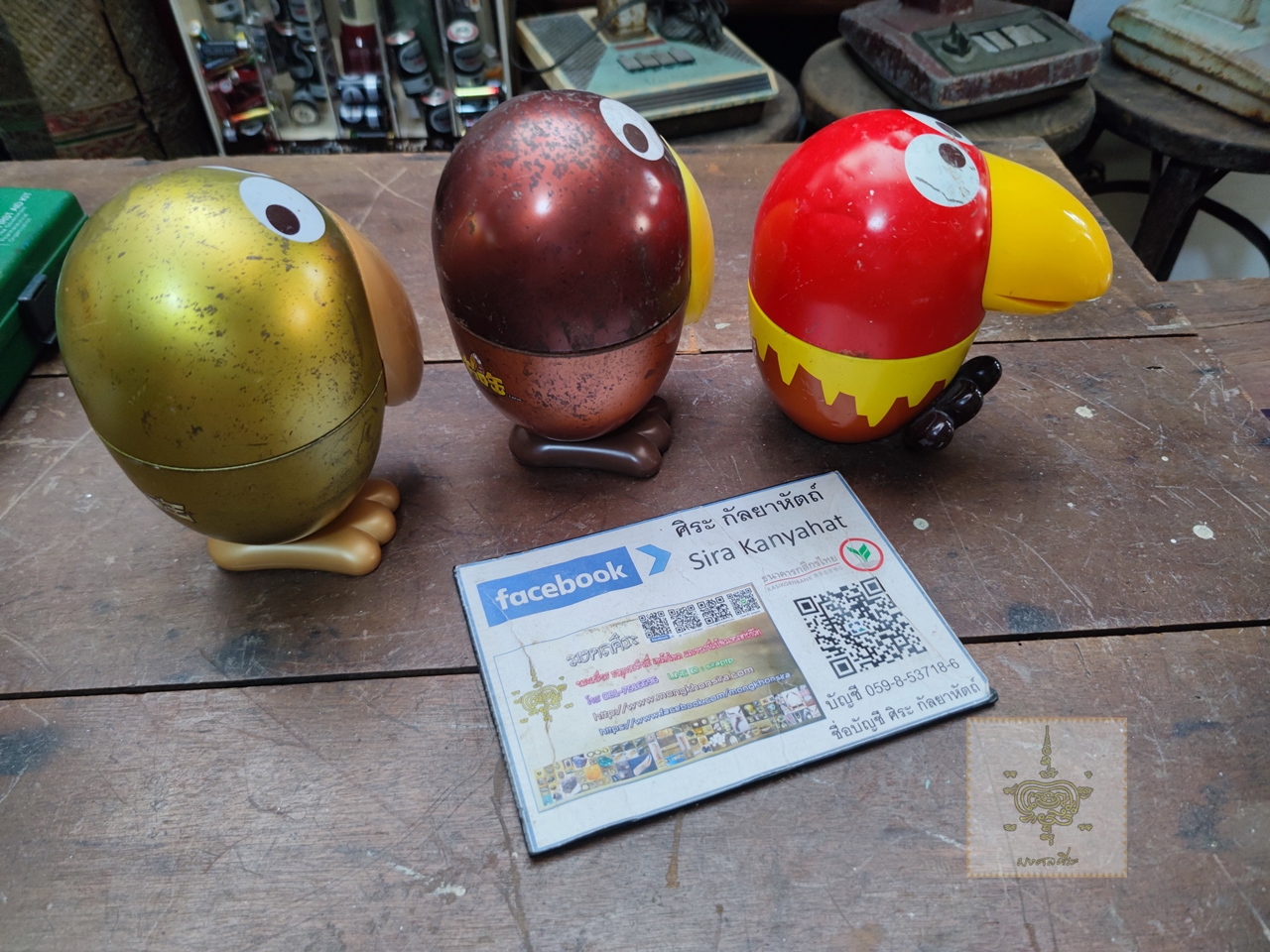 กระป๋อง โมรินากะช๊อกโกบอล 3 ใบ