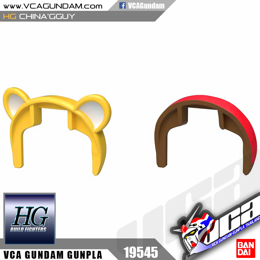 HG CHINA'GGUY ไชน่า กาย