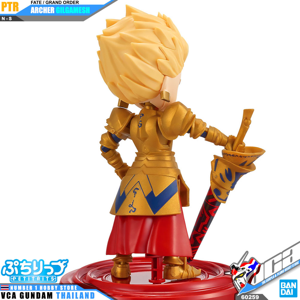 Bandai Petit Rits PTR-07 PTR ARCHER / GILGAMESH
