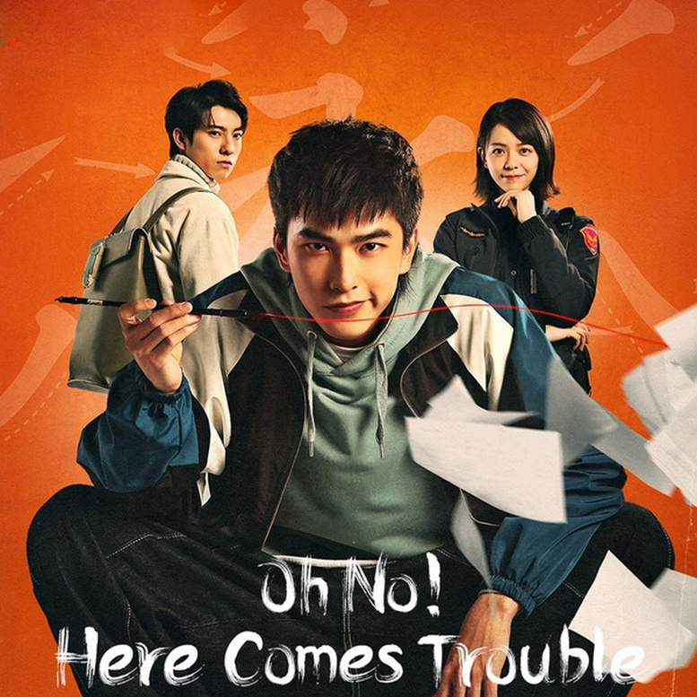 [จีนซับไทย+พากย์ไทย] Oh No Here Comes Trouble ผีแซดกับแบดบอย DVD 3 แผ่น